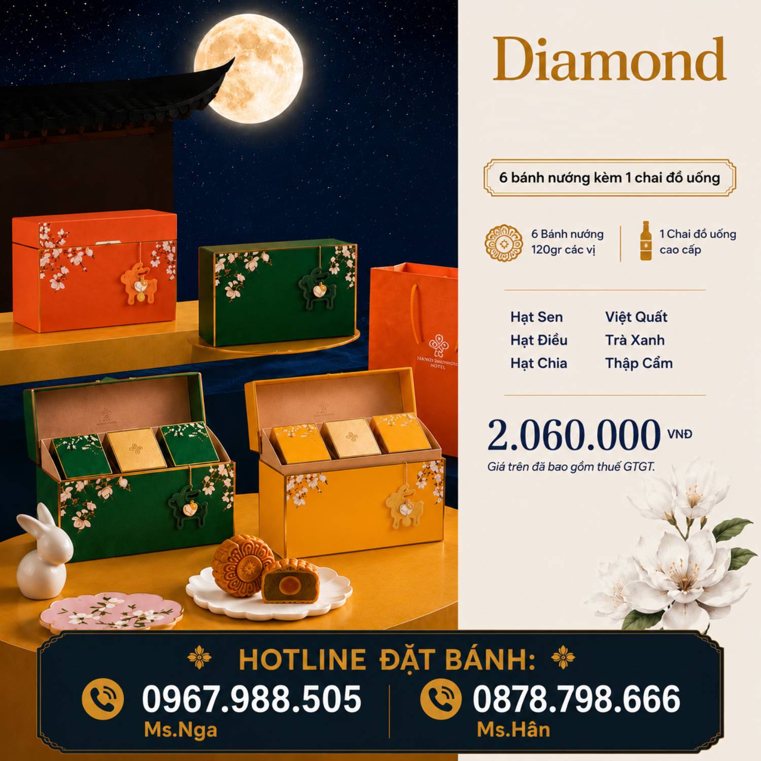 Mùa bánh trung thu DAEWOO HOTEL đem đến các mẫu thiết kế ấn tượng là sáu vị bánh trứ danh làm nên thương hiệu bánh trung thu khách sạn Hà Nội Daewoo.